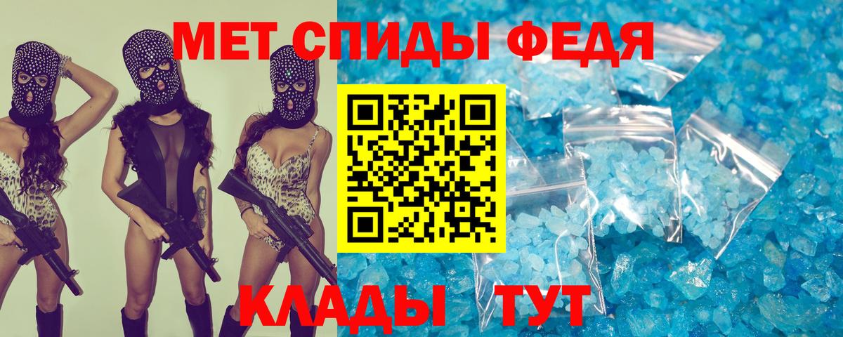 Amphetamine VHQ  Вход с VPN  Амфетамин  Бор 