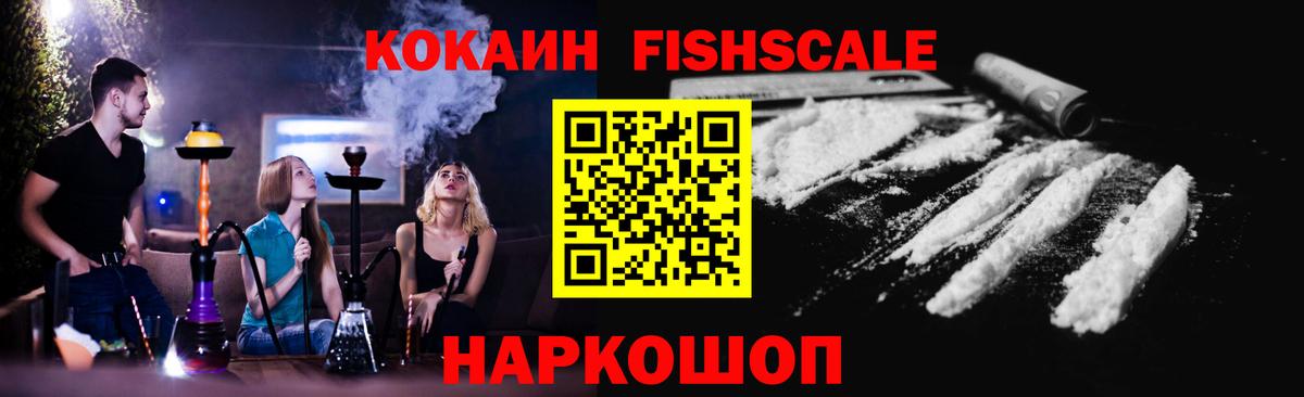 КОКАИН Колумбийский Бор
