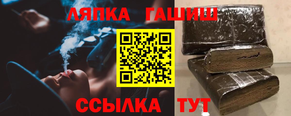 Бор  ГАШ гашик  Вход с VPN 