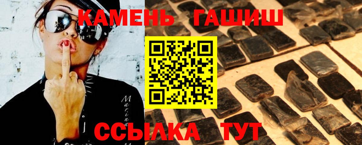 ГАШ VHQ Бор