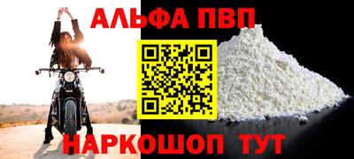 первитин Тула