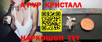 первитин Тула