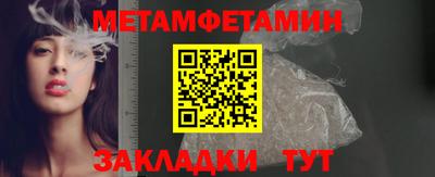 первитин Тула