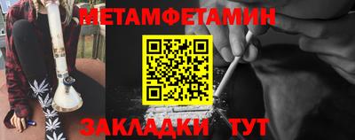первитин Тула