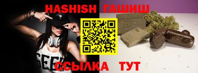 гашик Туймазы