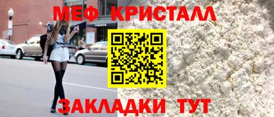 первитин Тула