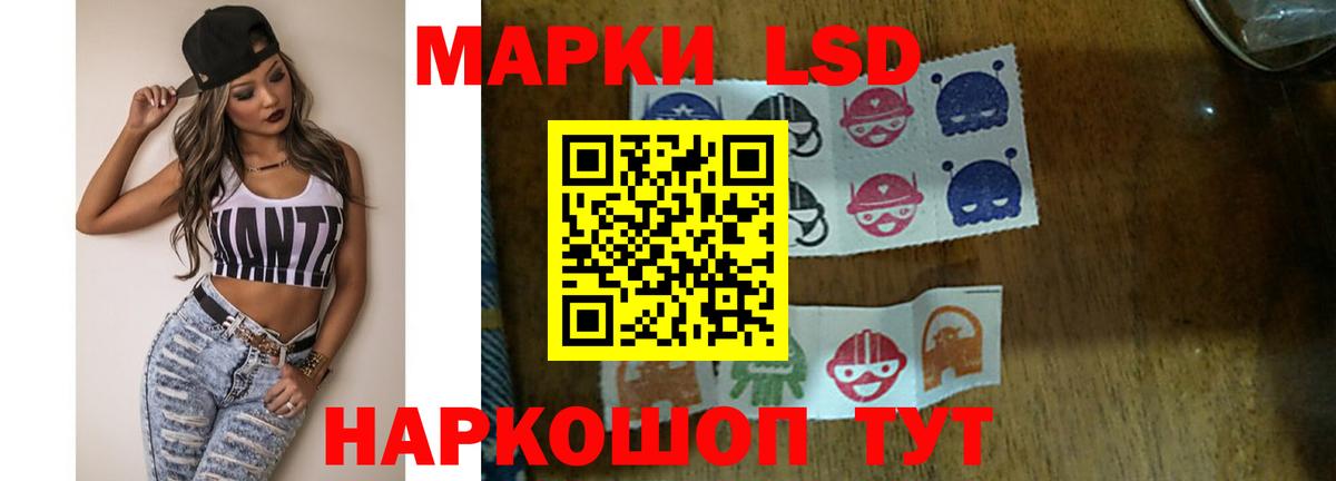 ЛСД экстази ecstasy  LSD-25 экстази ecstasy  LSD-25 экстази  Бор  Вход с VPN 