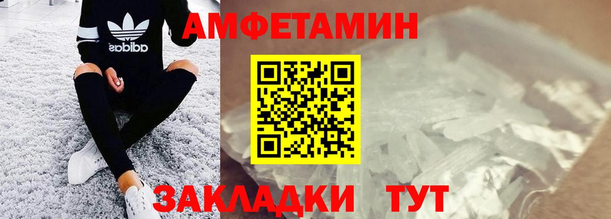 Первитин винт  Вход с VPN  Бор 