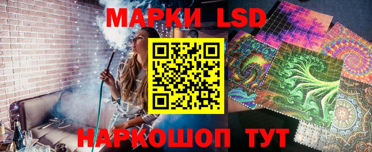 Марки NBOMe 1,8мг Бор